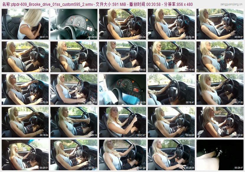 ptpdr-609_Brooke_drive_01ss_custom595_2
